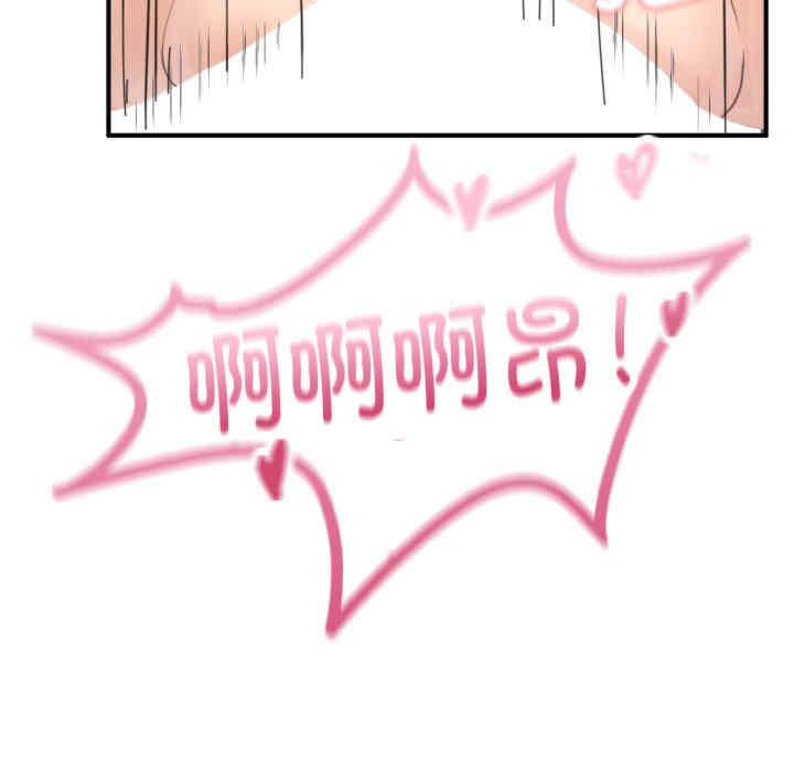 成为人上人/不想再当鲁蛇