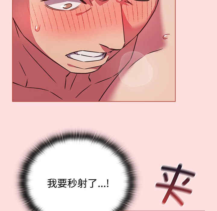 受害者联盟/四人同居太拥挤