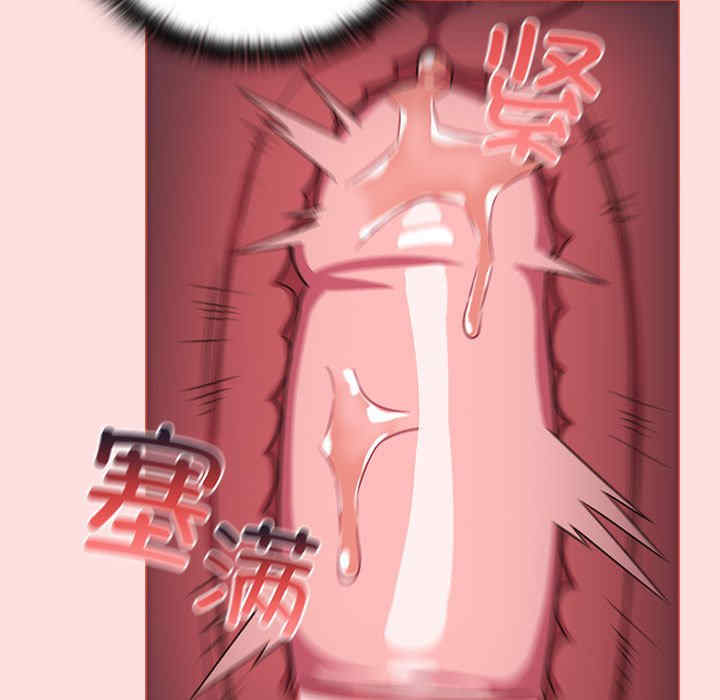 受害者联盟/四人同居太拥挤