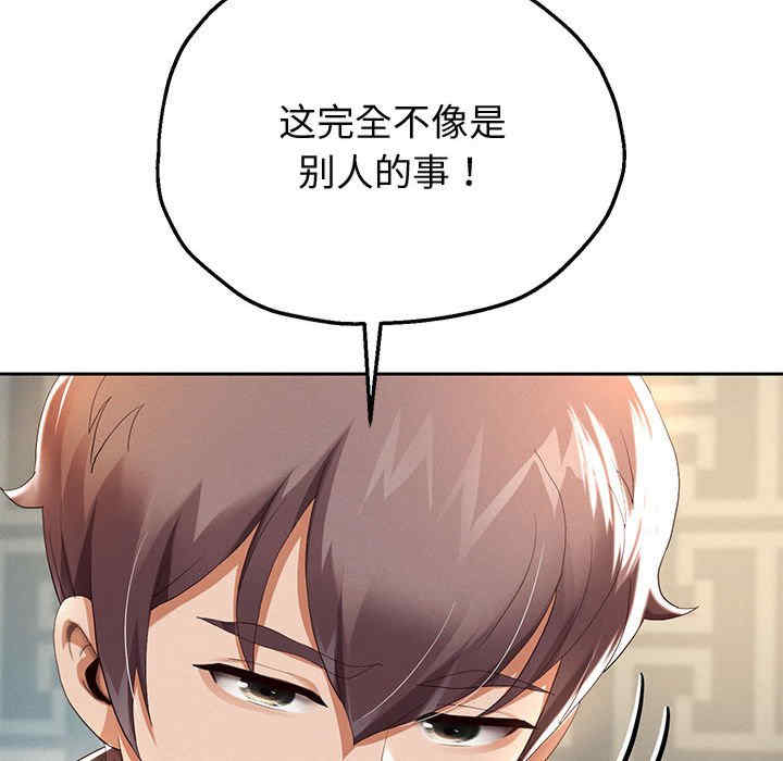 重生之长枪无敌/重生成为大只佬