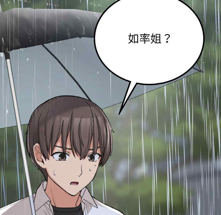 返乡后的春天/要在乡下一起生活吗?