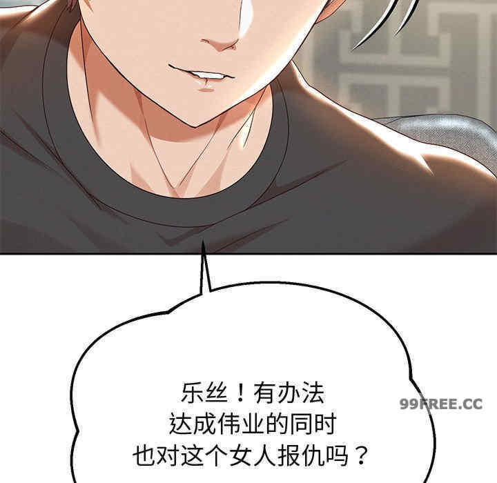 重生之长枪无敌/重生成为大只佬