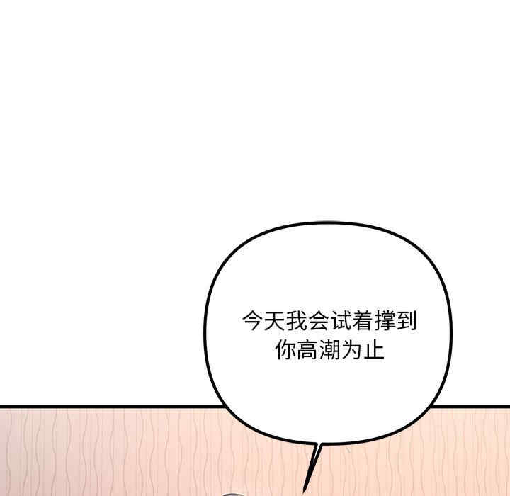 不正常关系/走味的初恋