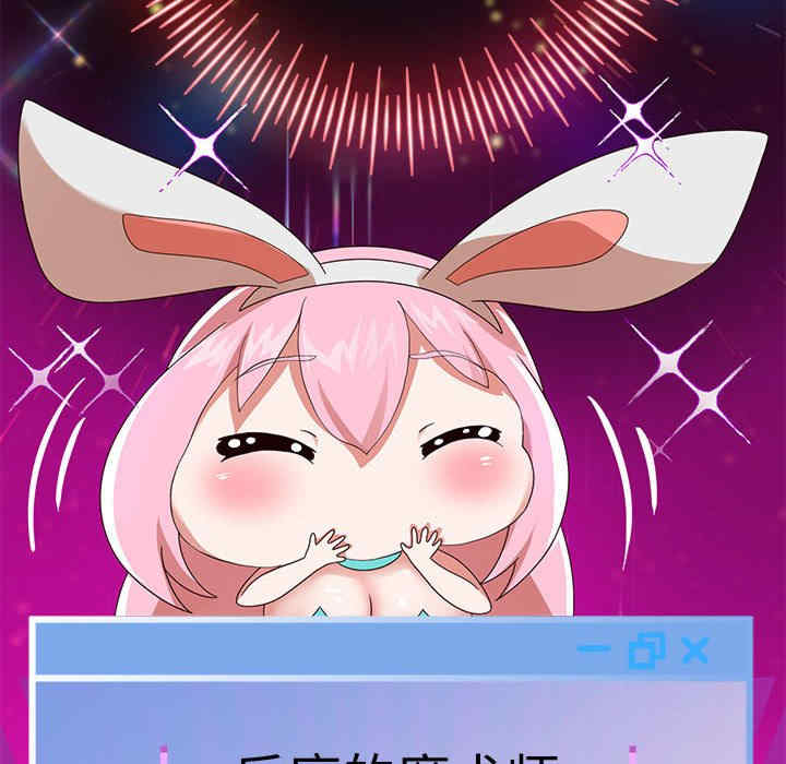 重生之长枪无敌/重生成为大只佬