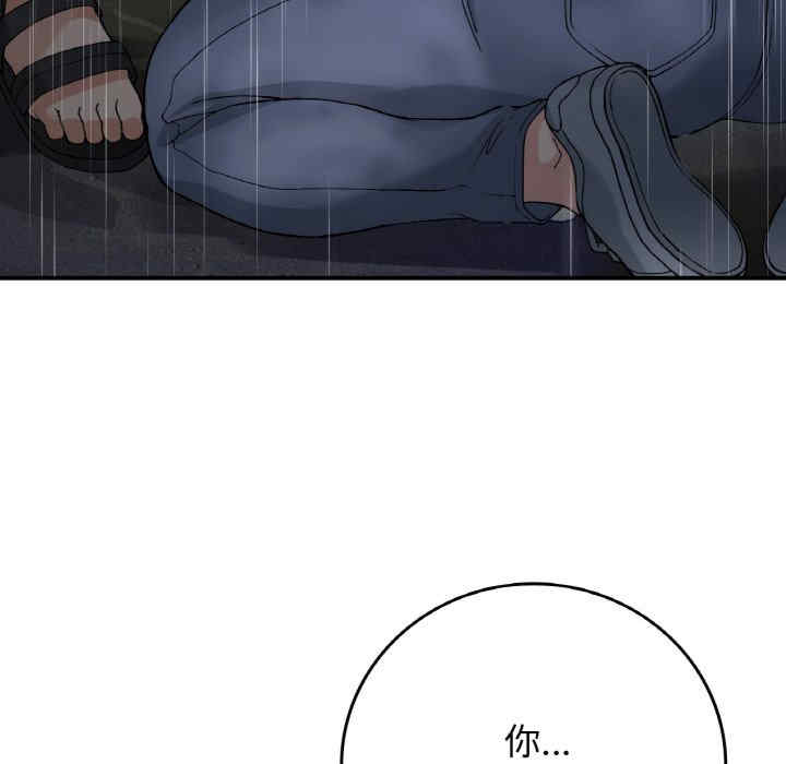 返乡后的春天/要在乡下一起生活吗?