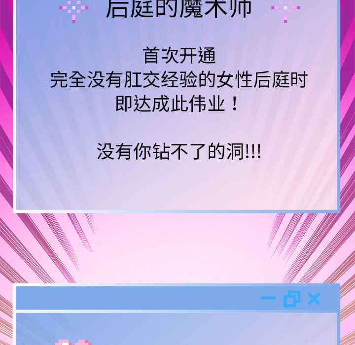 重生之长枪无敌/重生成为大只佬