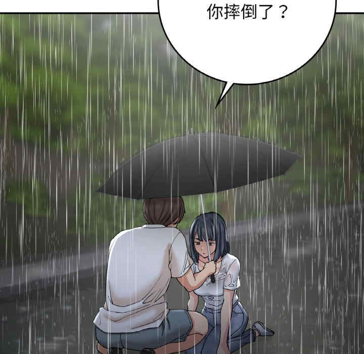 返乡后的春天/要在乡下一起生活吗?