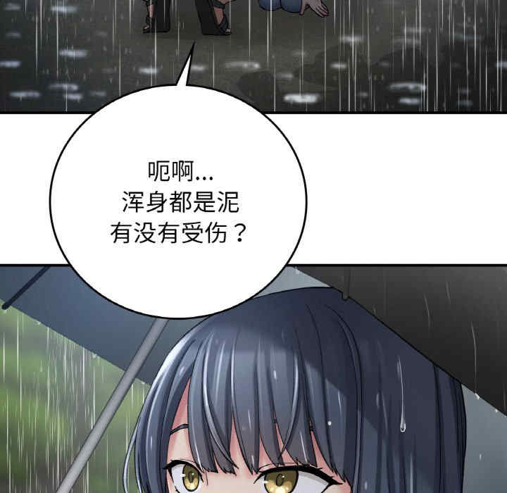 返乡后的春天/要在乡下一起生活吗?