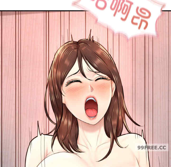 成为人上人/不想再当鲁蛇