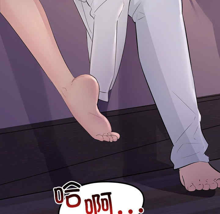 不正常关系/走味的初恋