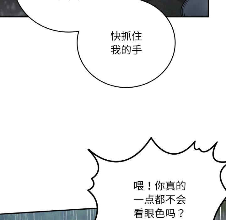 返乡后的春天/要在乡下一起生活吗?