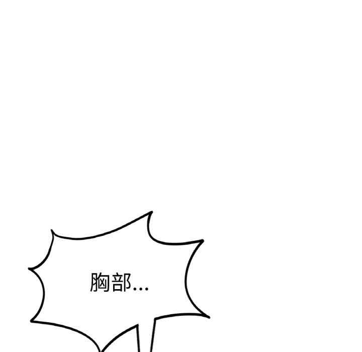 成为人上人/不想再当鲁蛇