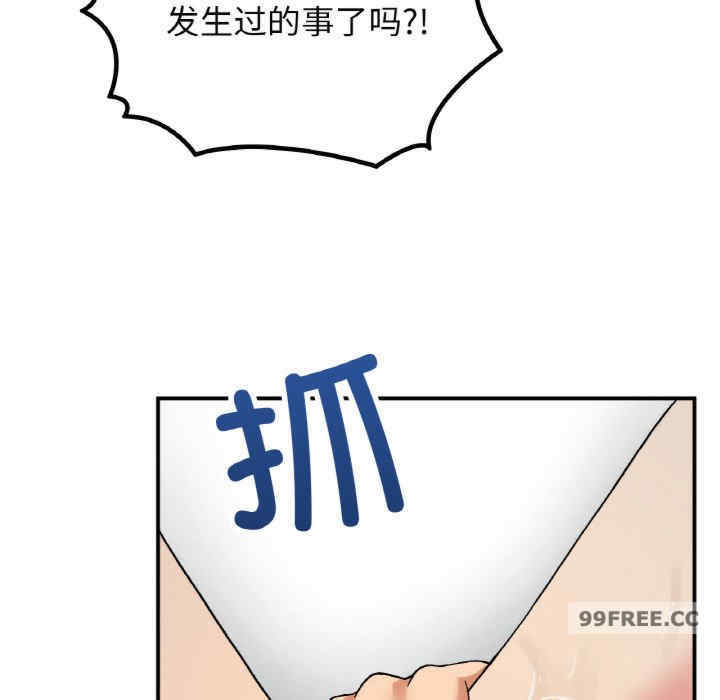 返乡后的春天/要在乡下一起生活吗?