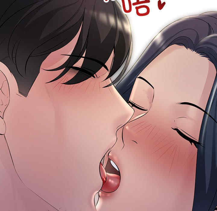 不正常关系/走味的初恋