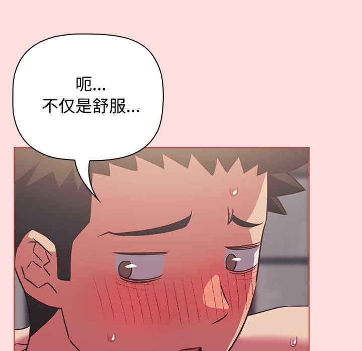 受害者联盟/四人同居太拥挤