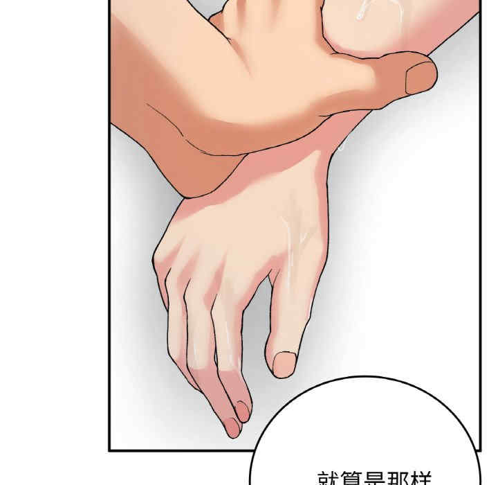 返乡后的春天/要在乡下一起生活吗?