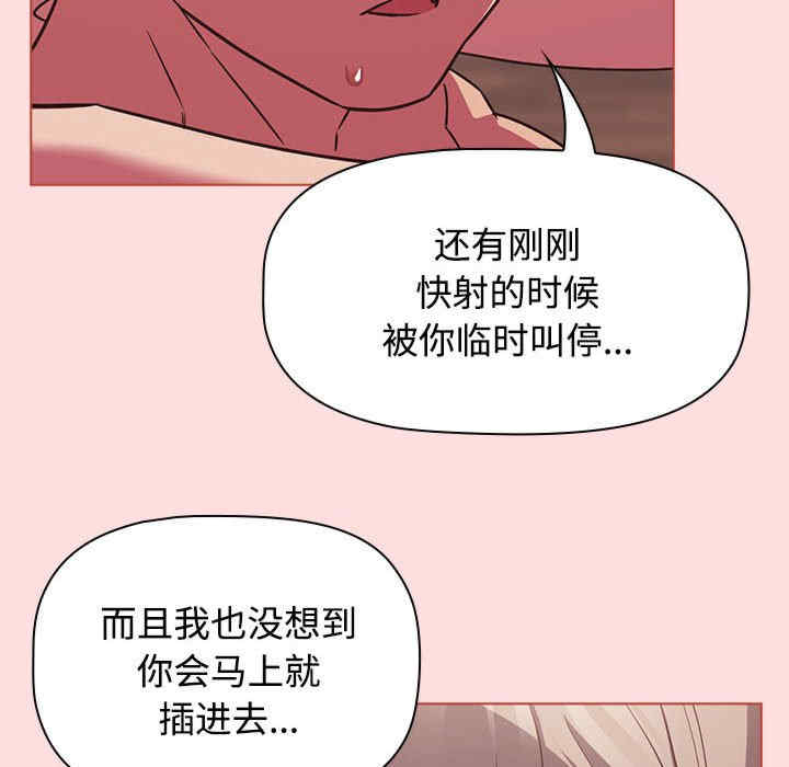 受害者联盟/四人同居太拥挤