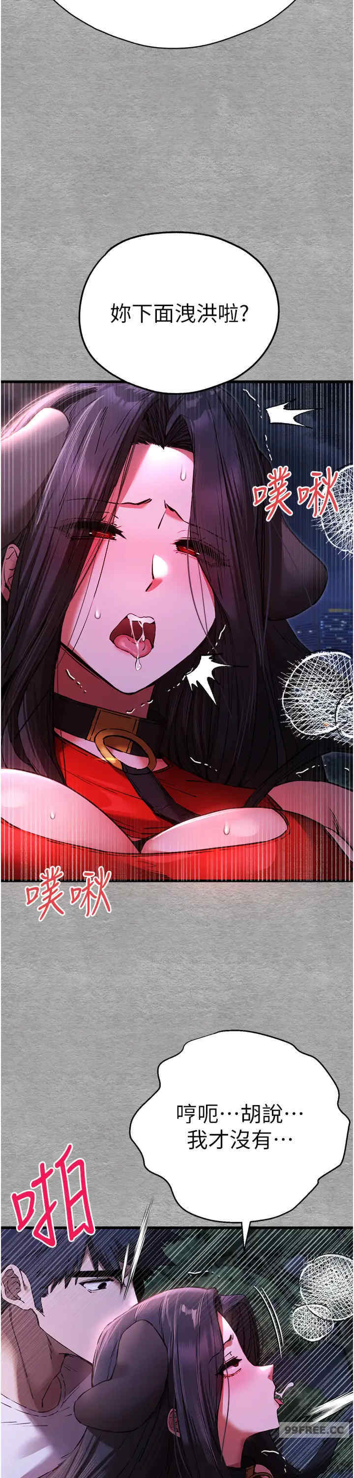 初次深交,请多指教