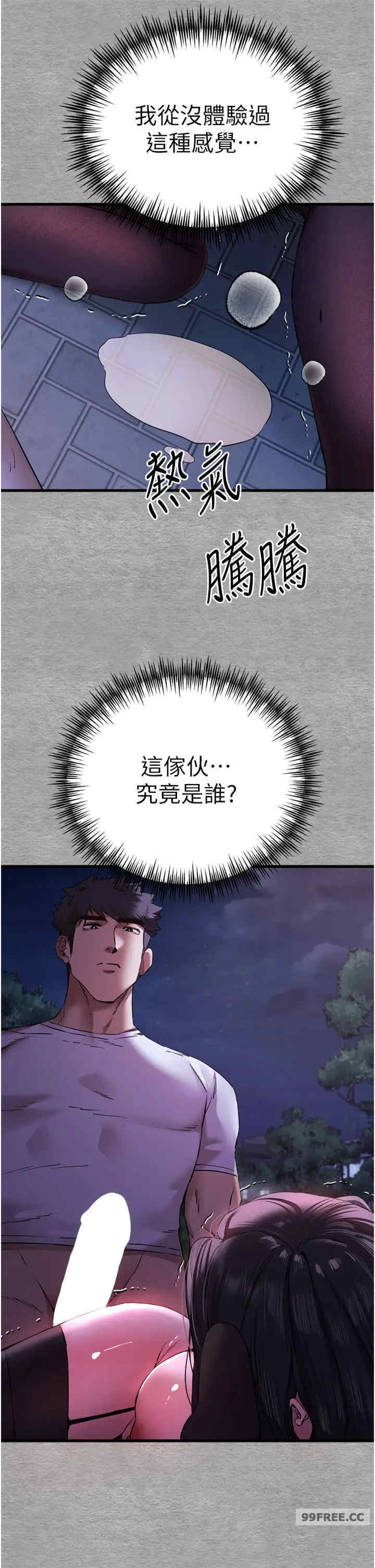 初次深交,请多指教