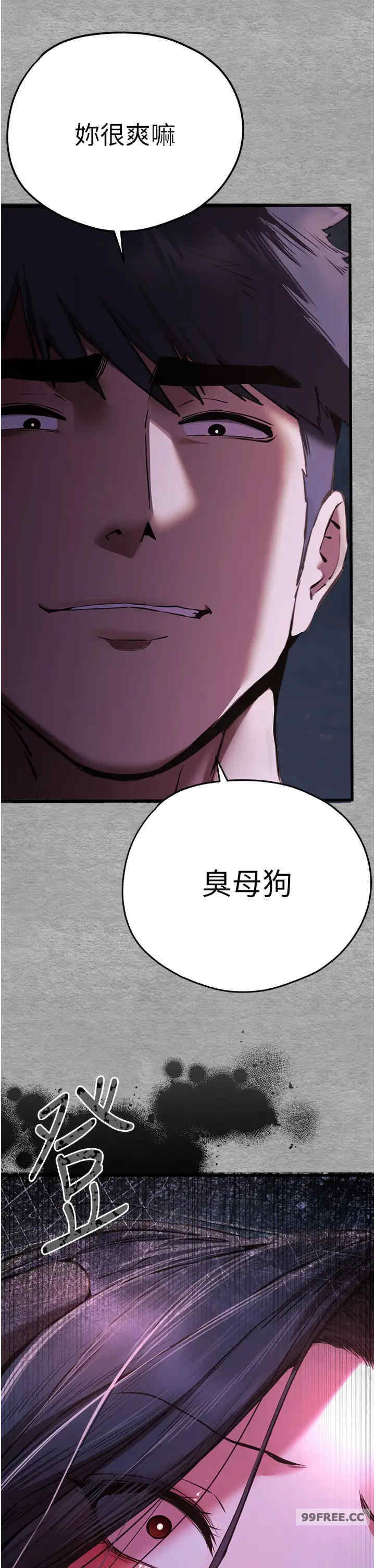 初次深交,请多指教