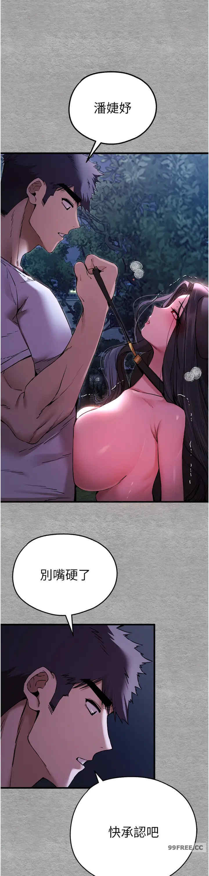 初次深交,请多指教