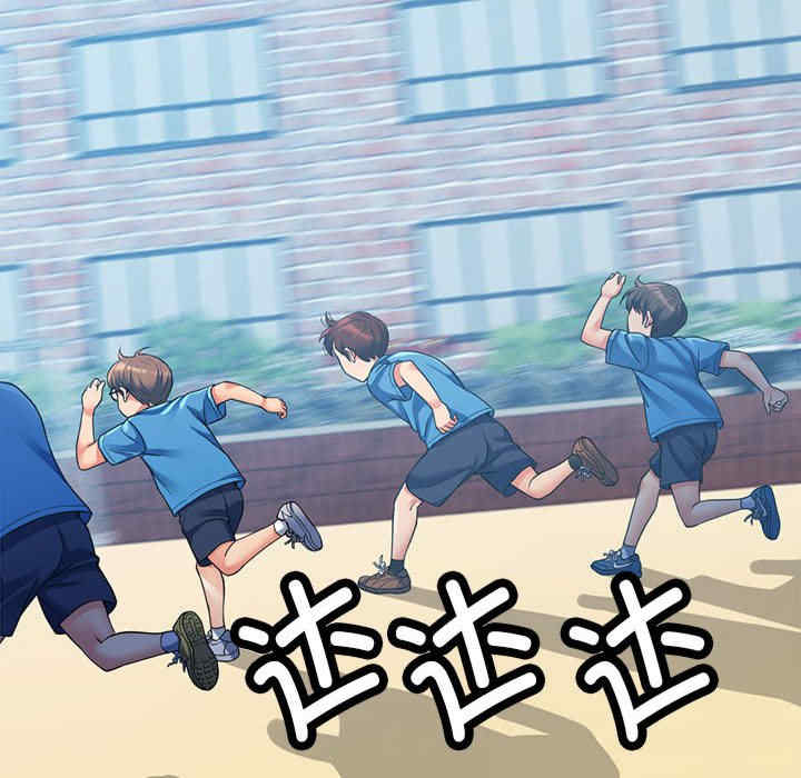 可以爱你吗/似曾相识的她