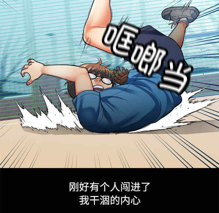 可以爱你吗/似曾相识的她