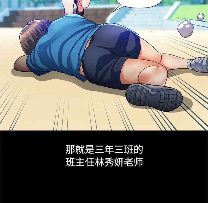 可以爱你吗/似曾相识的她