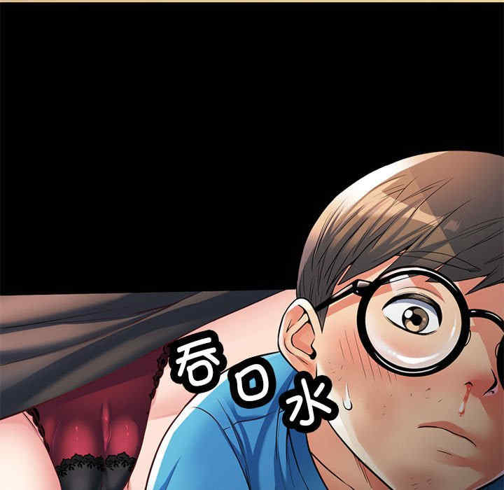 可以爱你吗/似曾相识的她