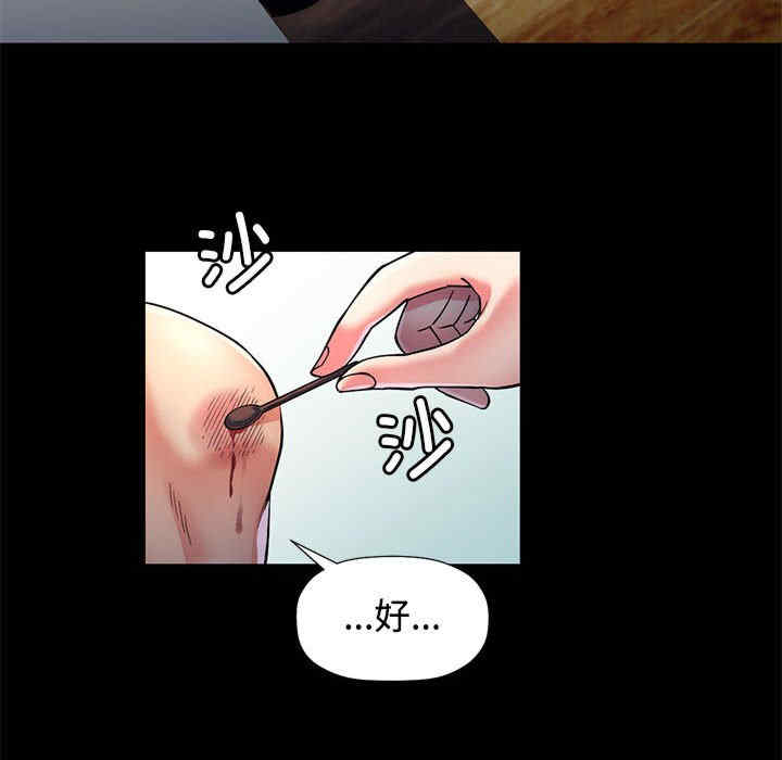 可以爱你吗/似曾相识的她