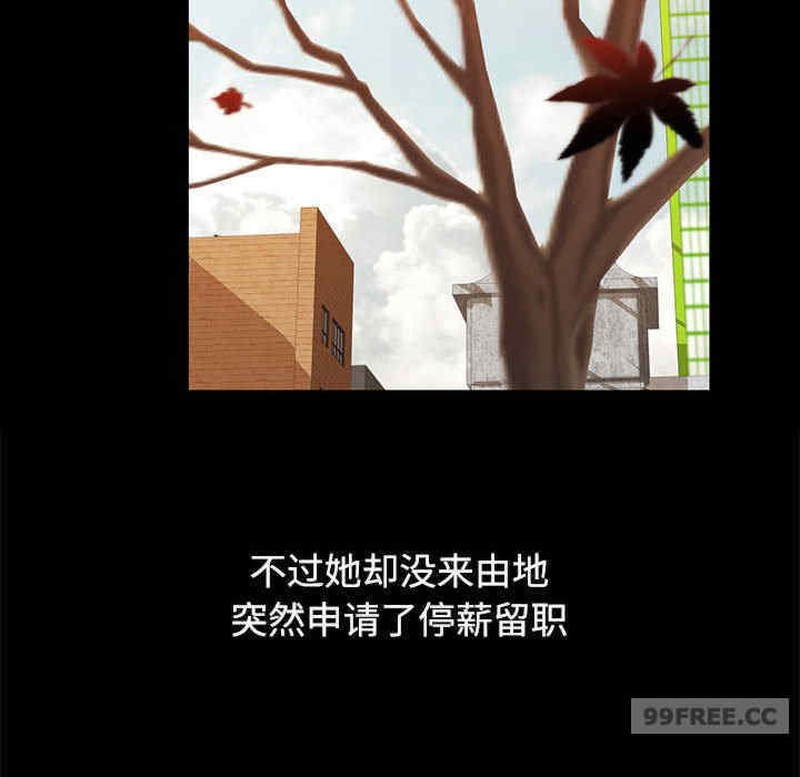 可以爱你吗/似曾相识的她