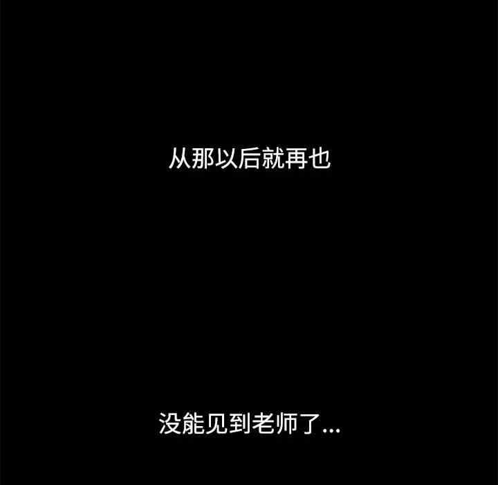 可以爱你吗/似曾相识的她