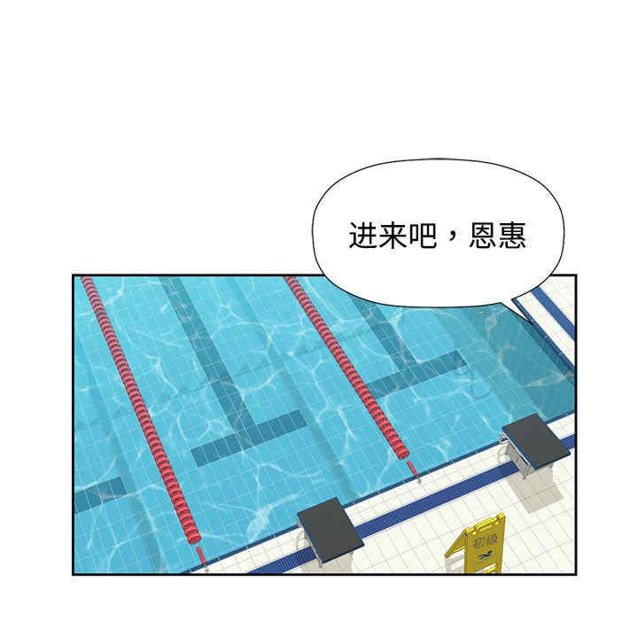 可以爱你吗/似曾相识的她