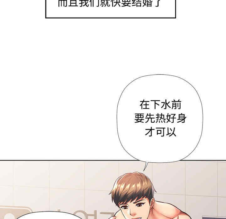 可以爱你吗/似曾相识的她