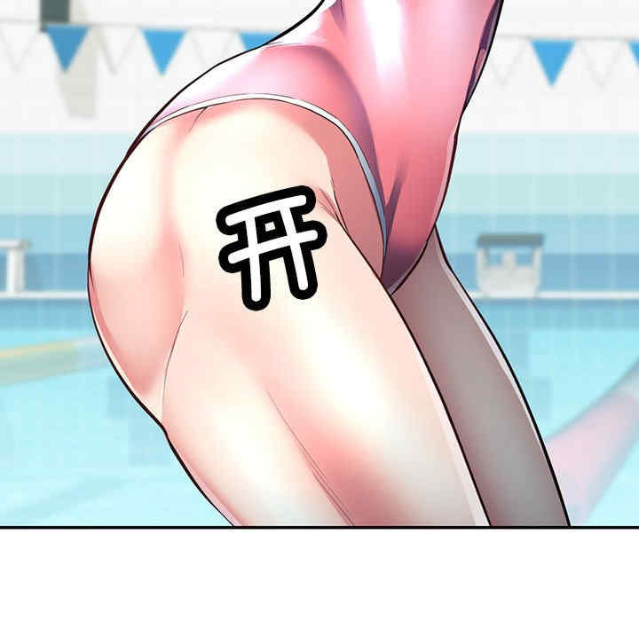 可以爱你吗/似曾相识的她