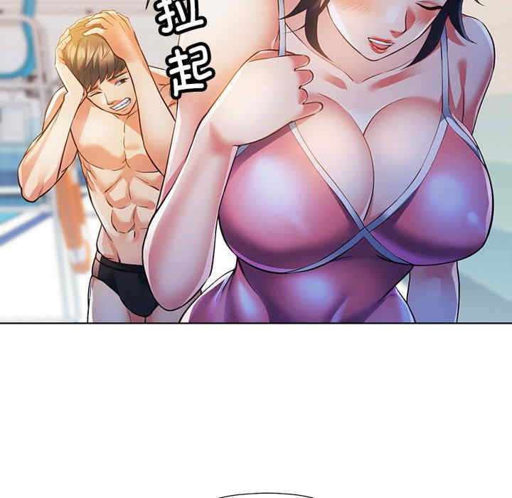 可以爱你吗/似曾相识的她