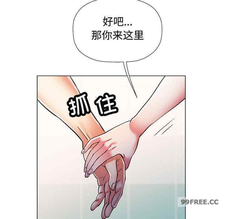 可以爱你吗/似曾相识的她