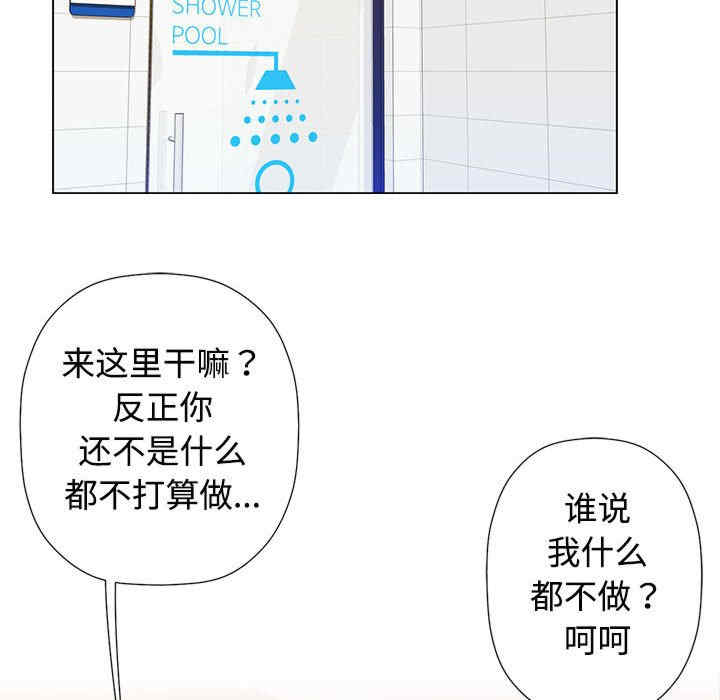 可以爱你吗/似曾相识的她