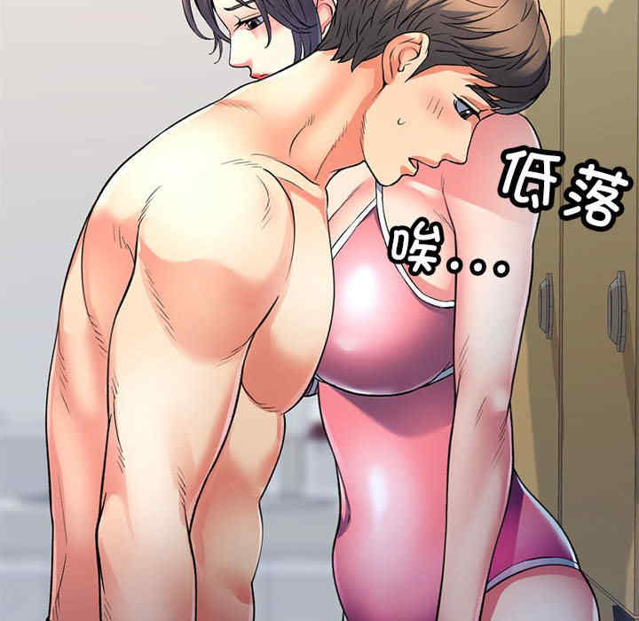 可以爱你吗/似曾相识的她