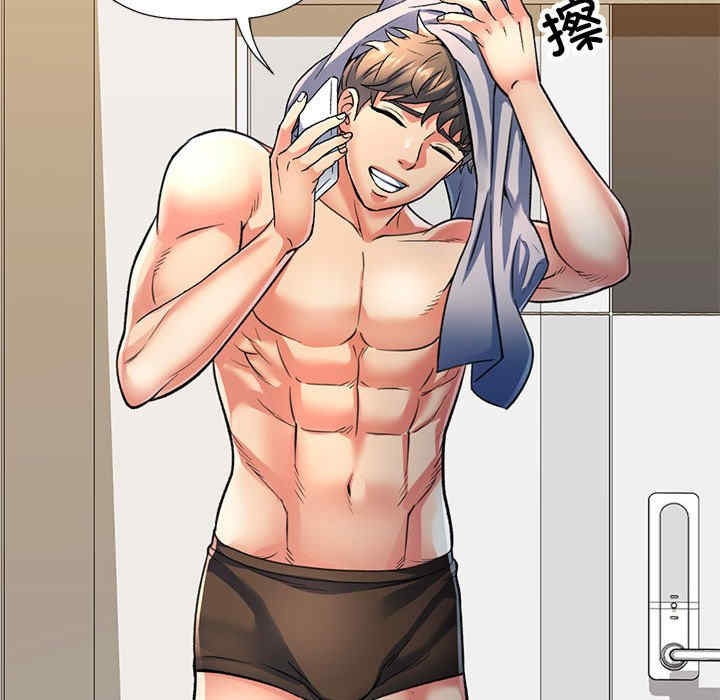 可以爱你吗/似曾相识的她