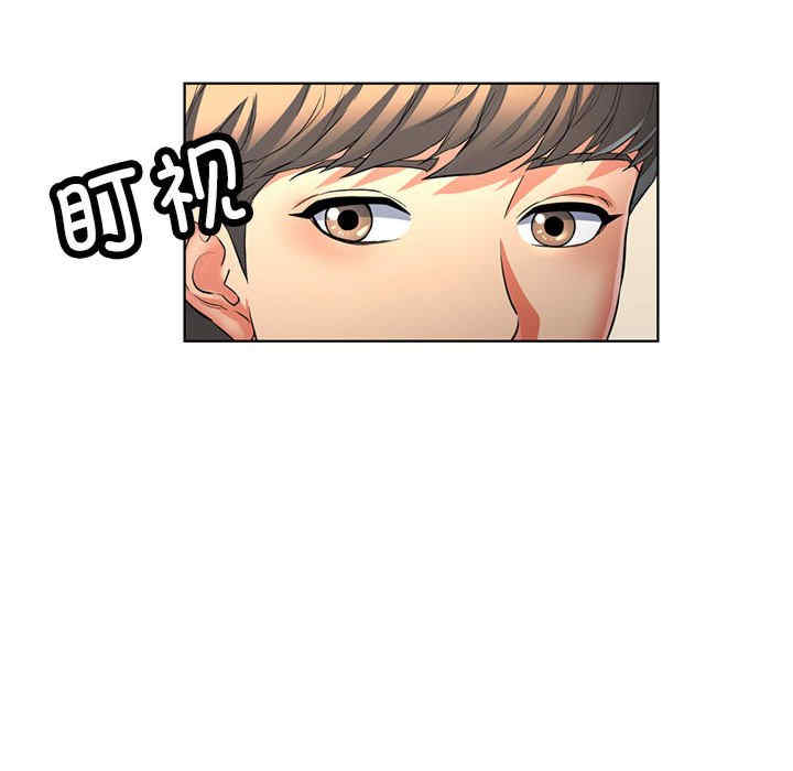 可以爱你吗/似曾相识的她