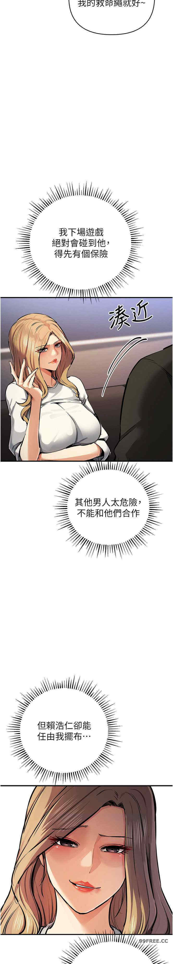 贪婪游戏