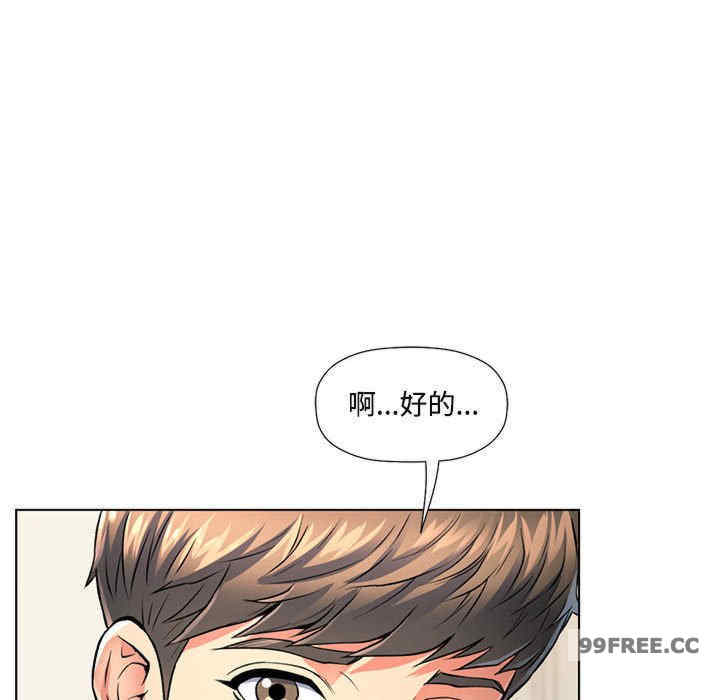 可以爱你吗/似曾相识的她