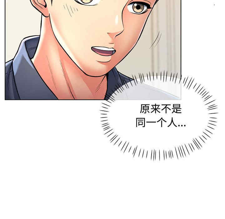 可以爱你吗/似曾相识的她