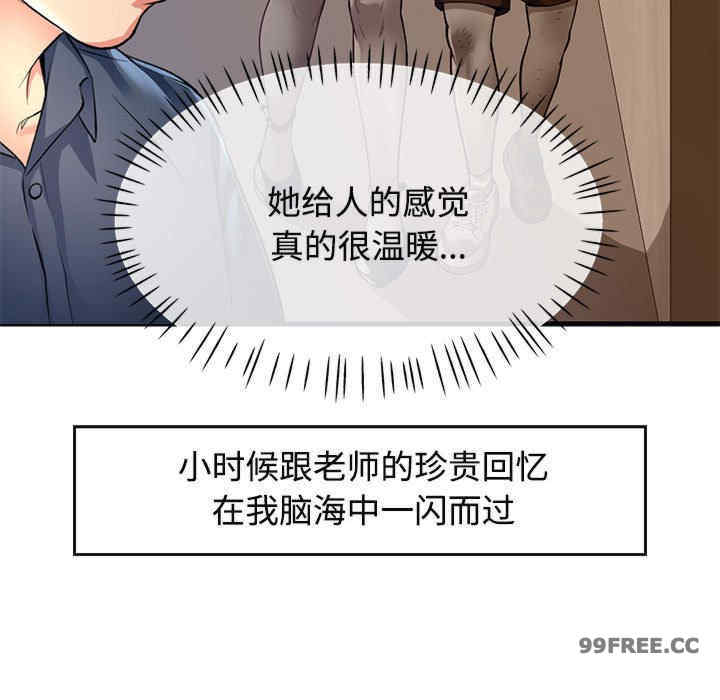 可以爱你吗/似曾相识的她