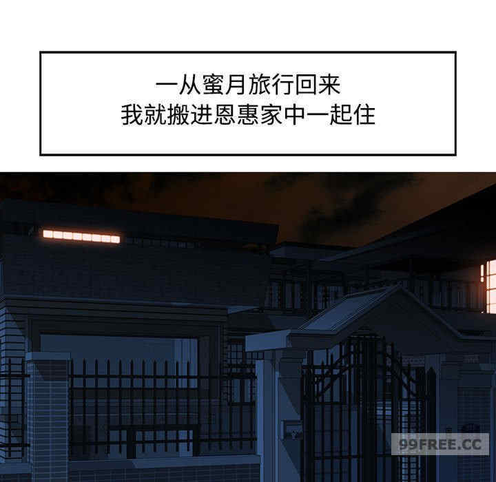 可以爱你吗/似曾相识的她