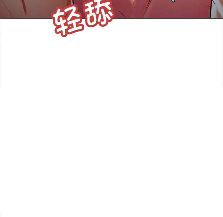 可以爱你吗/似曾相识的她