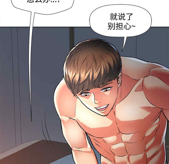 可以爱你吗/似曾相识的她