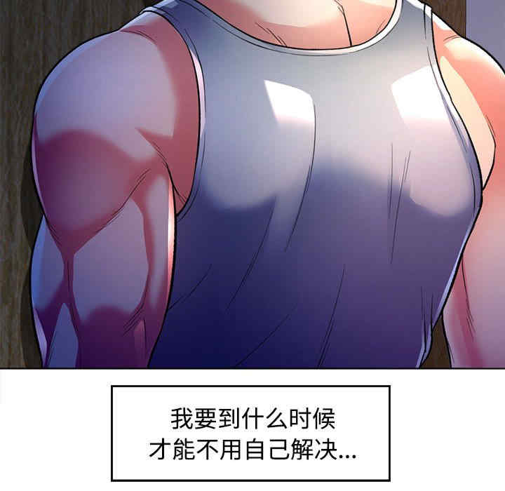 可以爱你吗/似曾相识的她