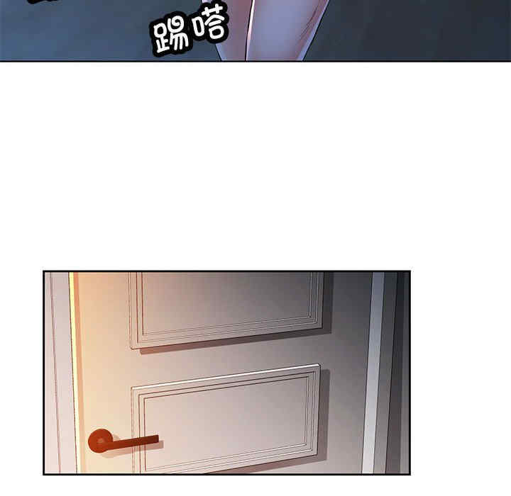 可以爱你吗/似曾相识的她